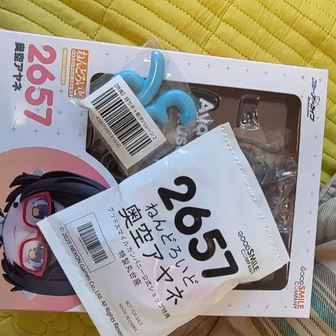 [BUNJANG] Blue Archive Ayane Nendoroid Figure / 블루아카이브 아야네 넨도