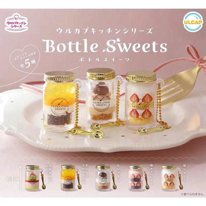 [BUNJANG] Bottle Sweets Pistachio Mousse Cake Miniature Keyring Gacha / 보틀스위츠 디저트 피스타치오 무스케이크 푸딩 음식 미니어쳐 키링 가챠
