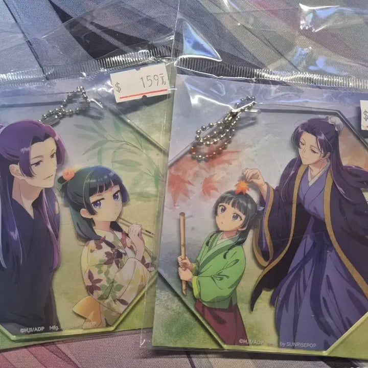 [SOLD OUT] 약사의 혼잣말 아크릴키링 일괄