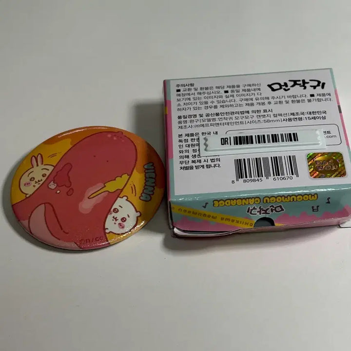[BUNJANG] Munjeonggwi Chiikawa Can Badge / 먼작귀 치이카와 캔뱃지