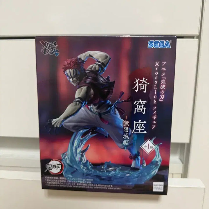 [BUNJANG] Sega Demon Slayer Akaza Figure / 세가 귀멸의 칼날 아카자 피규어