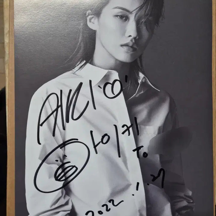 [BUNJANG] Aiki Signed Item / 아이키 친필 싸인 !! / 스우파 훅 댄서