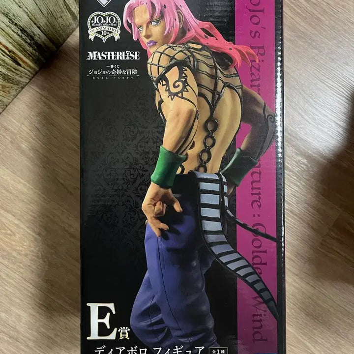 [BUNJANG] JoJo&
