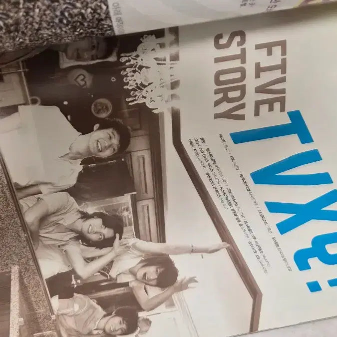 [BUNJANG] TVXQ Super Junior Magazine / 동방신기 슈퍼주니어 잡지