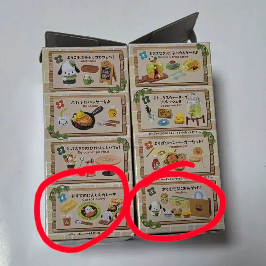 [BUNJANG] Re-Ment Pochacco Cafe Muffin Set Figure / 8번 카페머핀 리멘트 산리오 포차코 카페 식완 미니어처 피규어