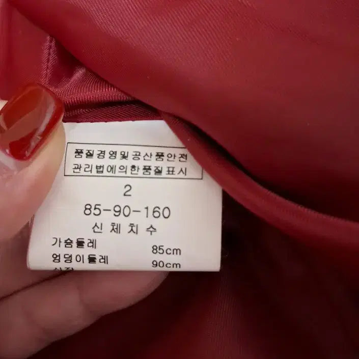 [BUNJANG] Line Wine Red Women&