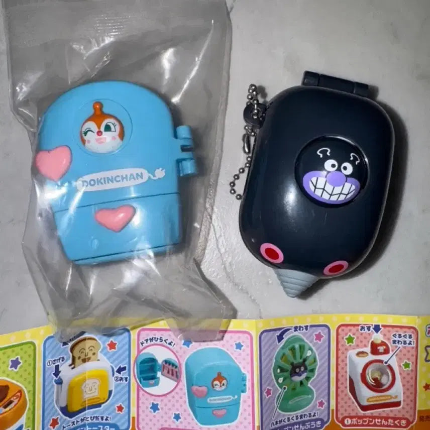 [BUNJANG] Anpanman Rattle Gacha / 호빵맨 딸랑이 가챠