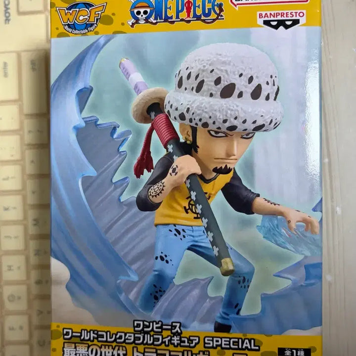 [BUNJANG] Banpresto One Piece World Collectable Figure SPECIAL Worst Generation Trafalgar Law (Sealed) / 미개봉)반프레스토 원피스 월드 콜렉터블 피규어 SPECIAL 최악의 세대