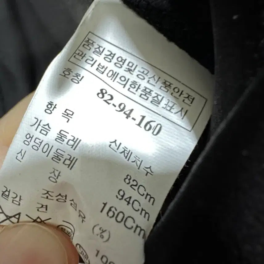 [BUNJANG] Hansum Mine Silk Short Jacket / 한섬 마인 실크 숏 자켓