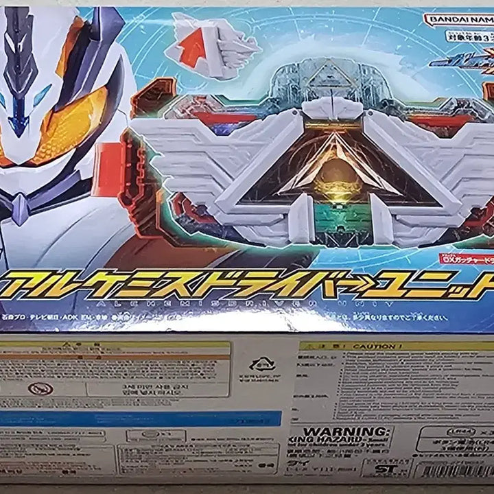 [BUNJANG] Kamen Rider Gotchard DX Alchemist Unit / 가면라이더 갓챠드 DX 알케미스 유닛
