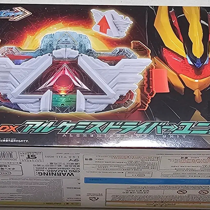 [BUNJANG] Kamen Rider Gotchard DX Alchemist Unit / 가면라이더 갓챠드 DX 알케미스 유닛