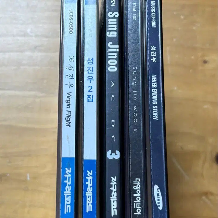 [BUNJANG] Sung Jinwoo Album Bundle Set / 성진우 1집~4집 &amp; 네버엔딩스토리 시디