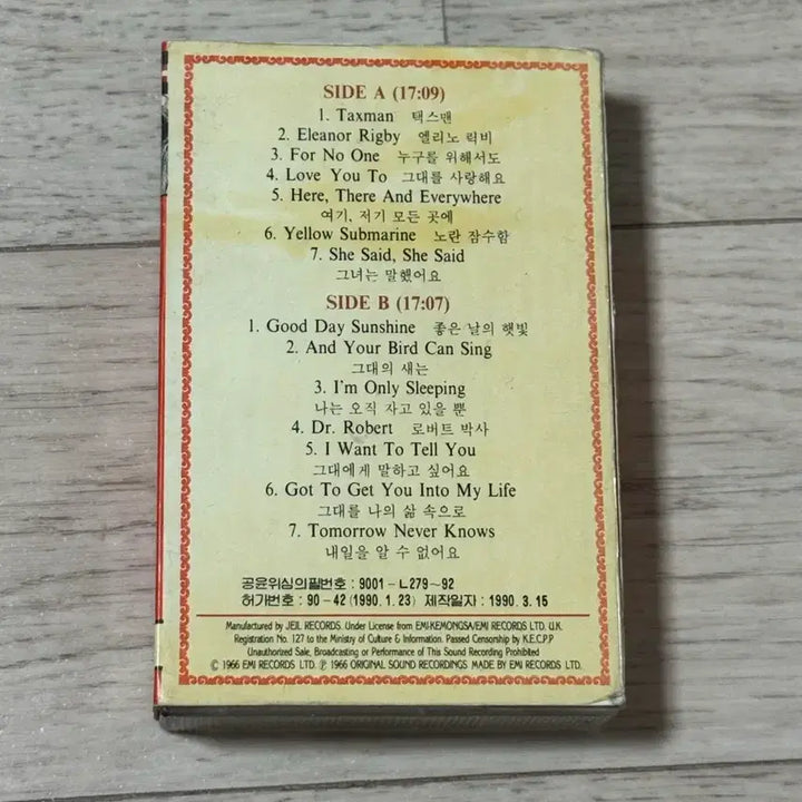 [BUNJANG] The Beatles Revolver Hit Single Cassette Tape / 비틀즈 리볼버 히트 싱글 카세트 테이프