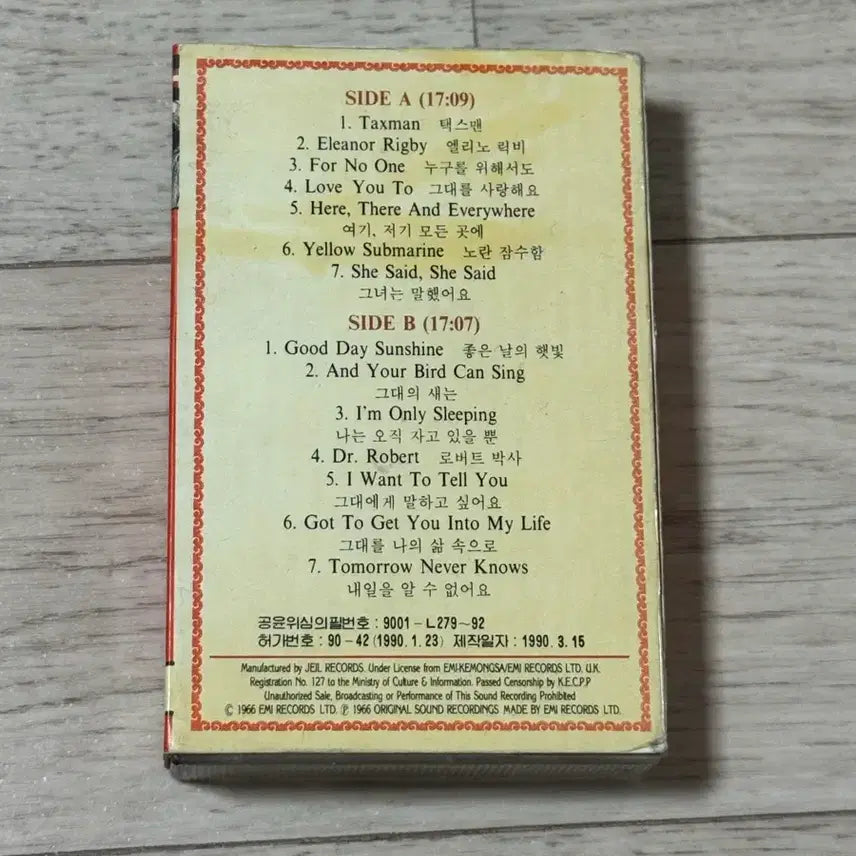 [BUNJANG] The Beatles Revolver Hit Single Cassette Tape / 비틀즈 리볼버 히트 싱글 카세트 테이프
