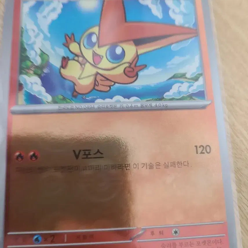 [BUNJANG] Pokemon Monster Ball Card Set / 포켓몬카드 몬스터볼 12장 세트입니다
