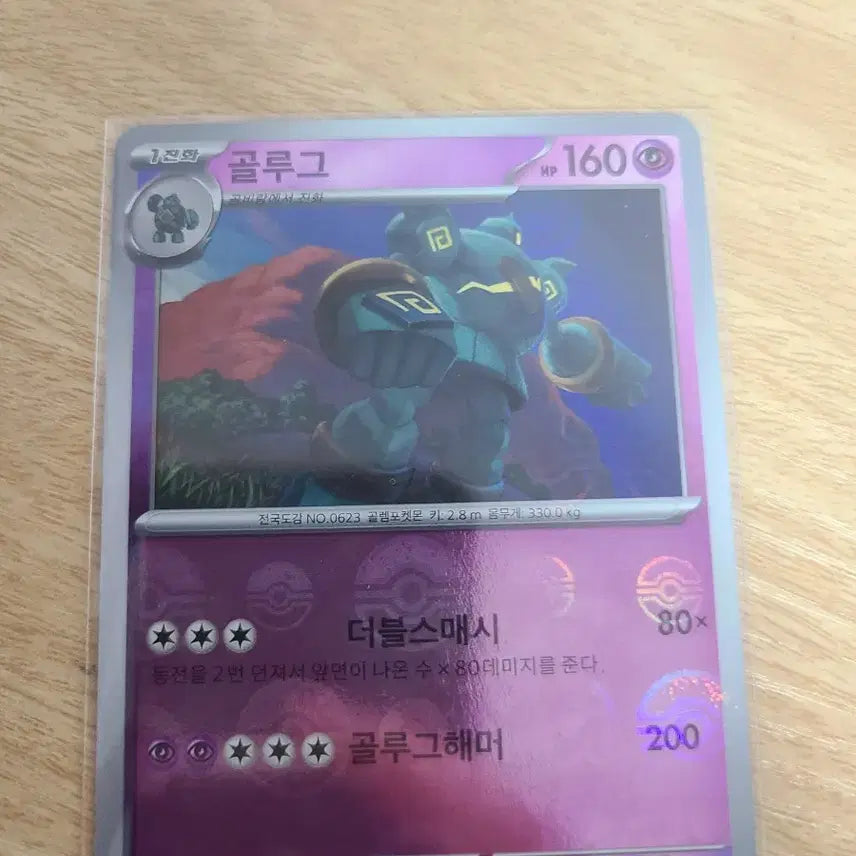 [BUNJANG] Pokemon Monster Ball Card Set / 포켓몬카드 몬스터볼 12장 세트입니다