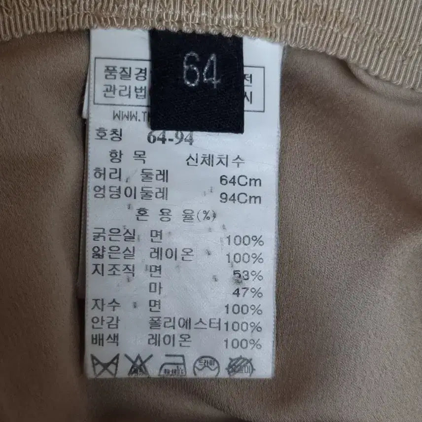 [SOLD OUT] 한섬 랑방 레이스 펀칭 H라인 롱 스커트