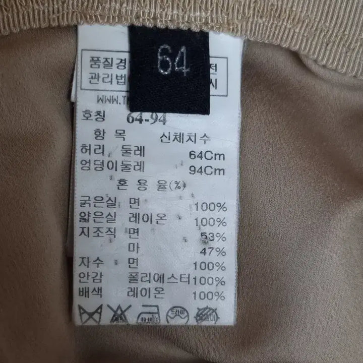 [SOLD OUT] 한섬 랑방 레이스 펀칭 H라인 롱 스커트