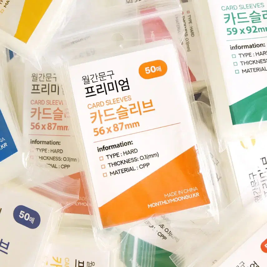 [BUNJANG] Wolganmungu Premium Card Sleeve / 월간문구 슬리브 미개봉