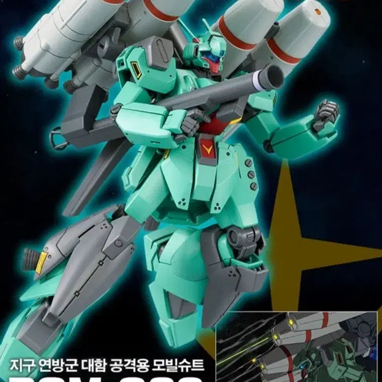 [BUNJANG] Bandai Gundam HGUC Proto Stark Jegan Model Kit / 반다이 건담 HGUC 프로토 스타크 제간 [이벤트데칼포함]
