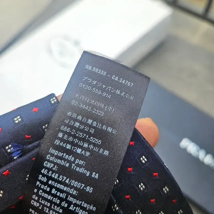 [SOLD OUT] (정품) 프라다 신상 네이비 패턴 넥타이 (새상품급)