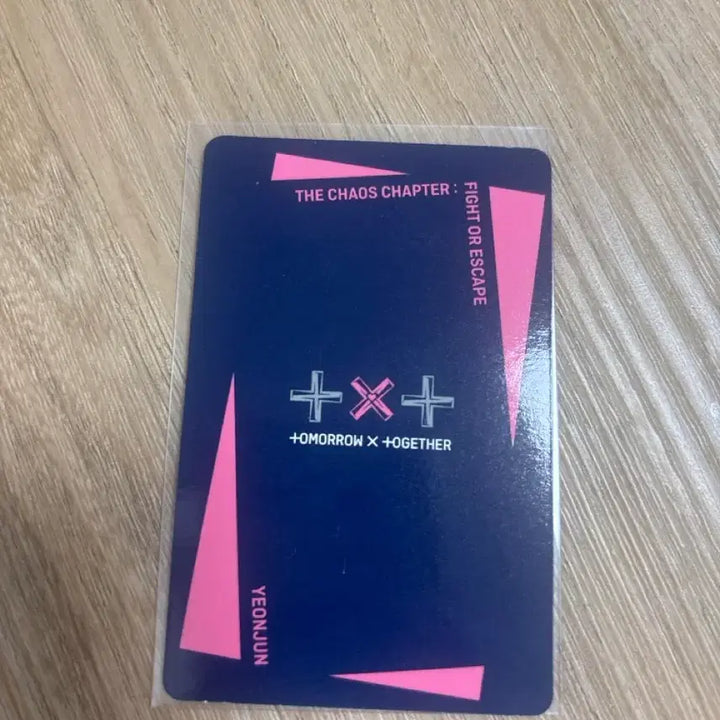 [BUNJANG] TXT Yeonjun Photocard / 투바투 연준