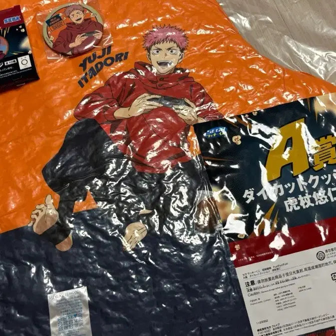 [SOLD OUT] 주술회전 세가 쿠지 A상 이타도리 쿠션 미개봉