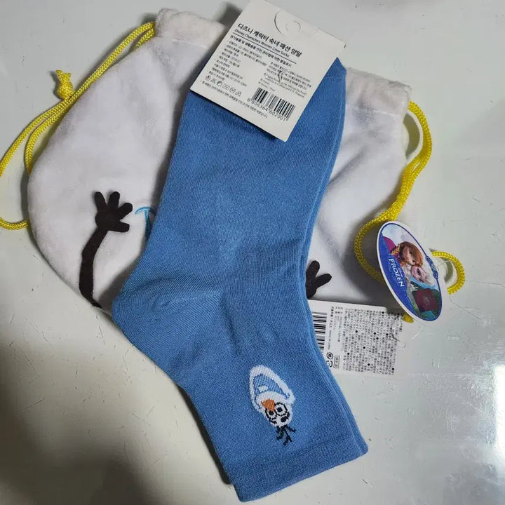 [BUNJANG] Disney Olaf Drawstring Pouch / 겨울왕국 올라프 복조리 파우치