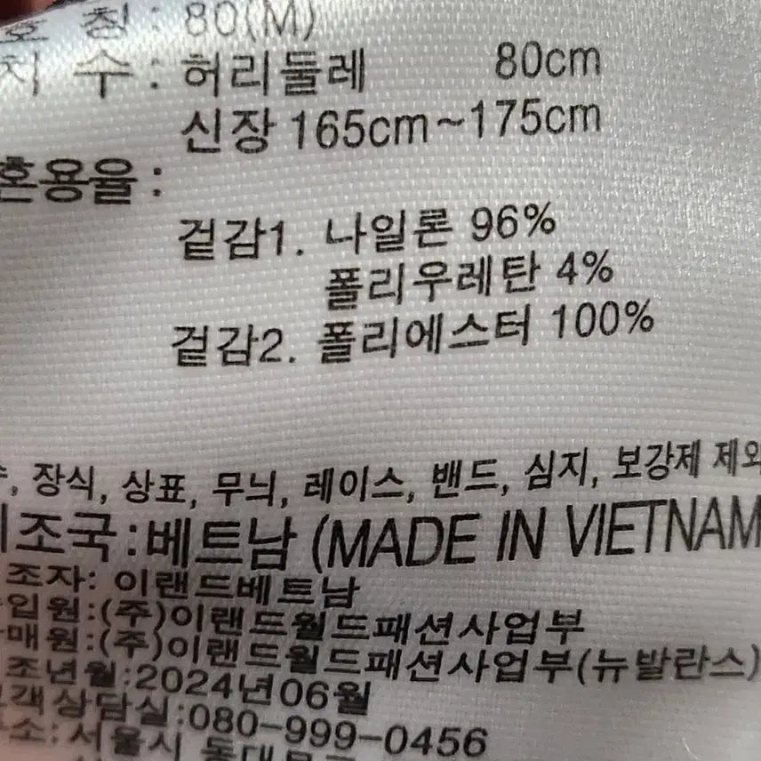 [SOLD OUT] 새상품급)뉴발란스 NBNVE32623 / UNI 프로즌 4.5부 카고 숏