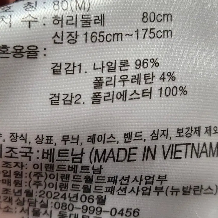 [SOLD OUT] 새상품급)뉴발란스 NBNVE32623 / UNI 프로즌 4.5부 카고 숏