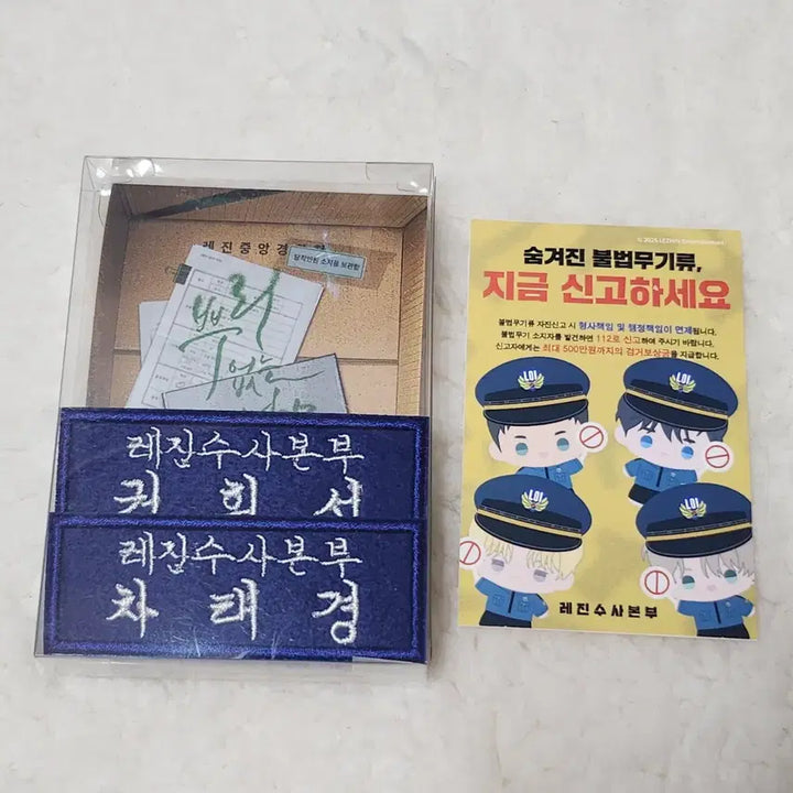 [BUNJANG] ABALK Reborn Photocard / 뿌없나 뿌리 없는 나무 아밝 레봄 포카 포토카드 굿즈 프박