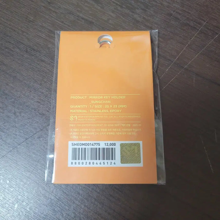 [BUNJANG] RIIZE Sungchan Hug Mirror Keyring / 라이즈 성찬 허그 거울 키링