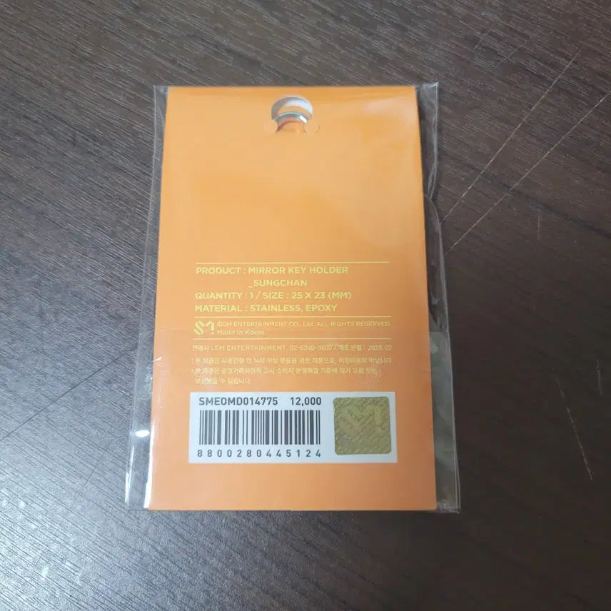 [BUNJANG] RIIZE Sungchan Hug Mirror Keyring / 라이즈 성찬 허그 거울 키링