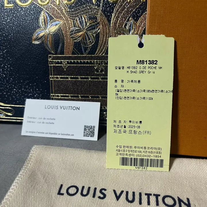 [BUNJANG] Louis Vuitton Eclipse Shadow Organizer Card Wallet / [새상품급] 루이비통 이클립스 쉐도우 오거나이저 카드지갑