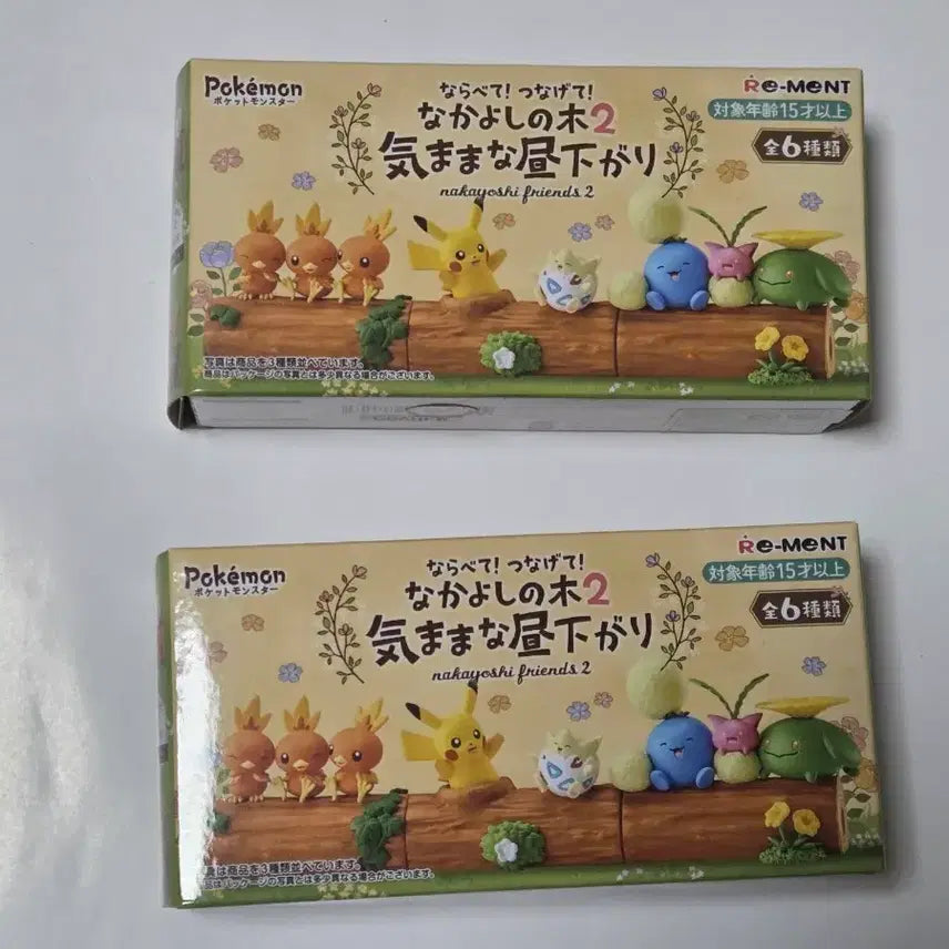 [SOLD OUT] 포켓몬 사이좋은 나무 2탄 아차모