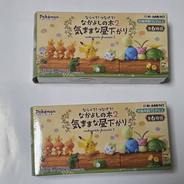 [SOLD OUT] 포켓몬 사이좋은 나무 2탄 아차모