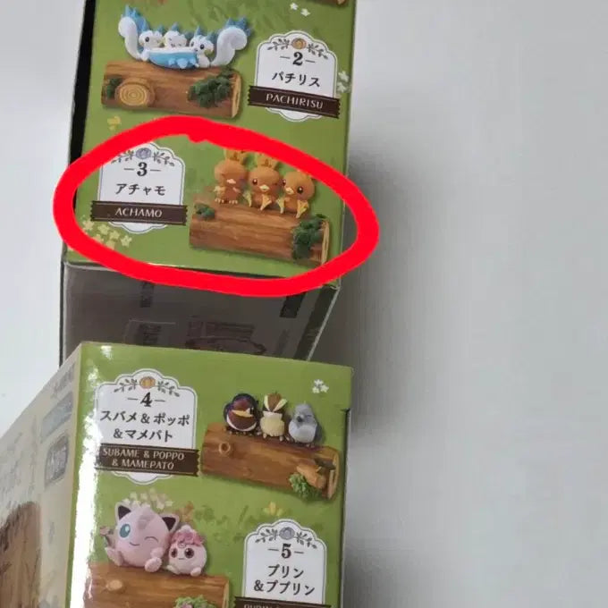 [SOLD OUT] 포켓몬 사이좋은 나무 2탄 아차모
