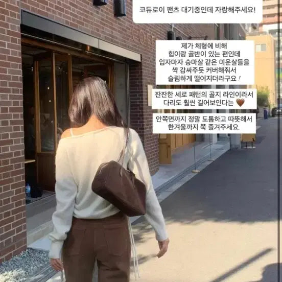 [BUNJANG] Wearrest Corduroy Pants Brown S / 웨어레스트 코듀로이 팬츠 (브라운,S사이즈)