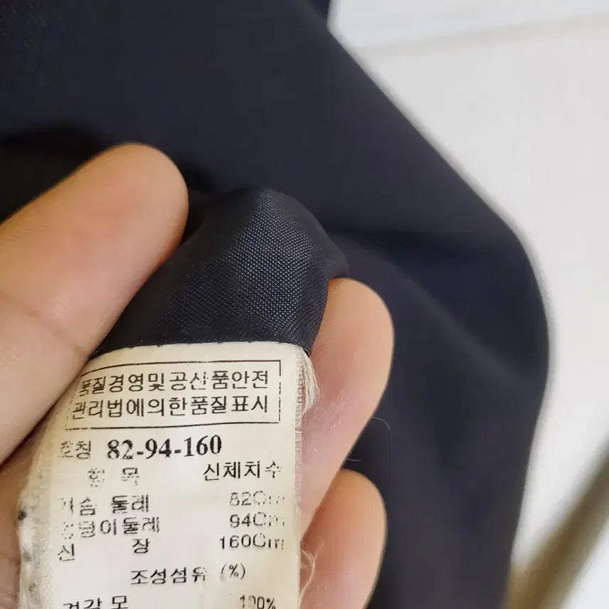 [BUNJANG] MINE Navy Trench Coat Size 55 / [MINE]네이비트렌치 55사이즈