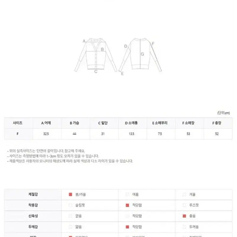 [SOLD OUT] 새상품)비아드젠 시그니처 반반가디건 그레이프+라벤더