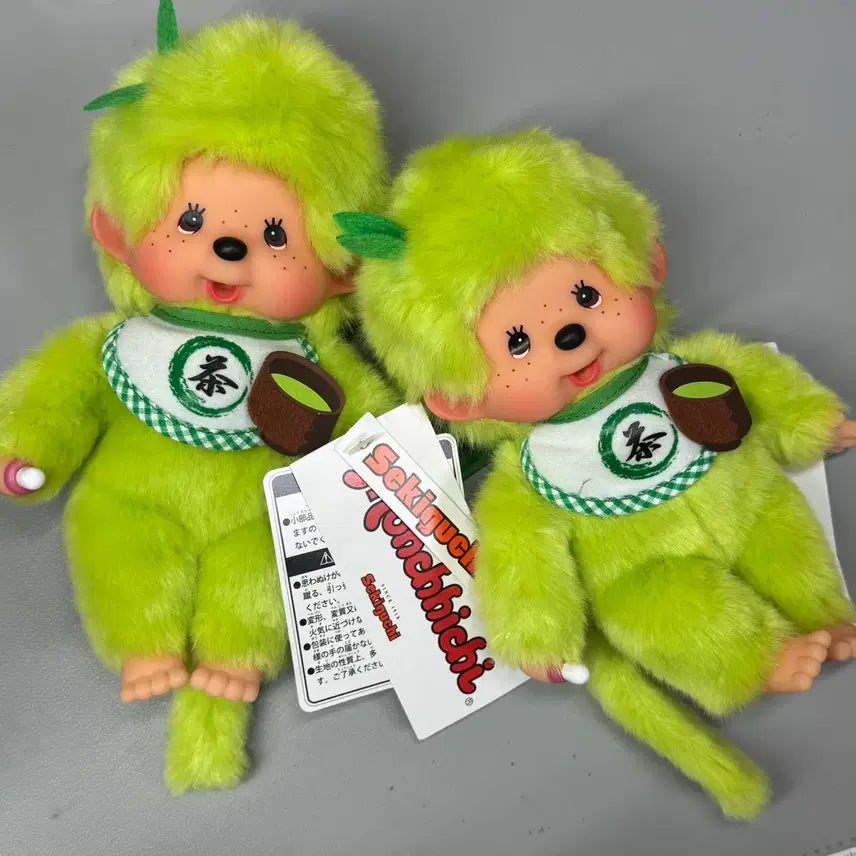 [BUNJANG] Monchhichi Matcha Green Tea S Doll / 몬치치 말차 녹차 S 인형
