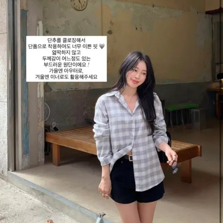 [BUNJANG] WearRest Checkered Shirt / 웨어레스트 체크 셔츠