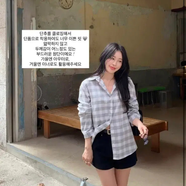 [BUNJANG] WearRest Checkered Shirt / 웨어레스트 체크 셔츠