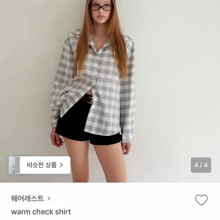 [BUNJANG] WearRest Checkered Shirt / 웨어레스트 체크 셔츠