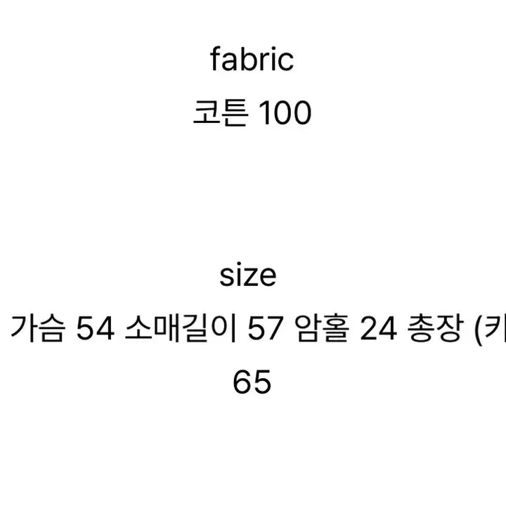 [BUNJANG] WearRest Checkered Shirt / 웨어레스트 체크 셔츠