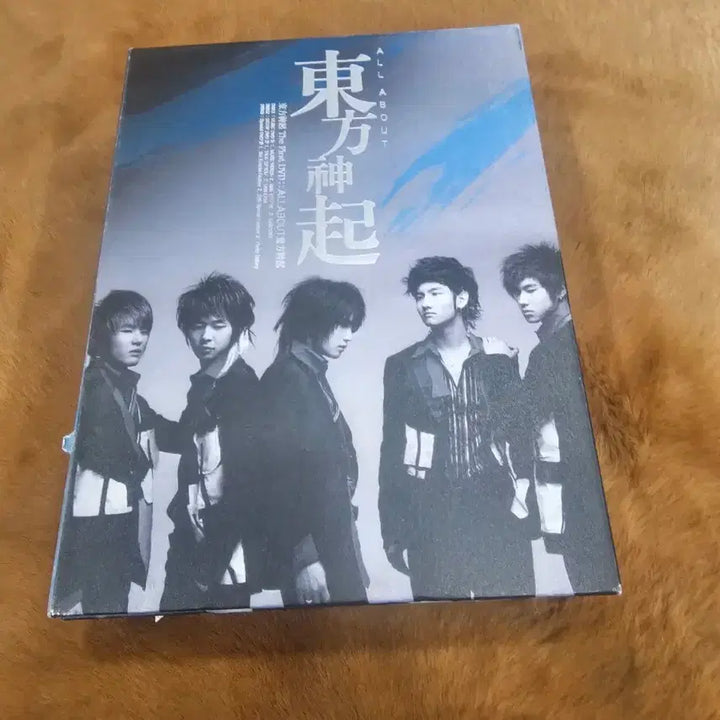 [BUNJANG] TVXQ ALL ABOUT DVD Box Set / 동방신기 ALL ABOUT DVD 박스세트