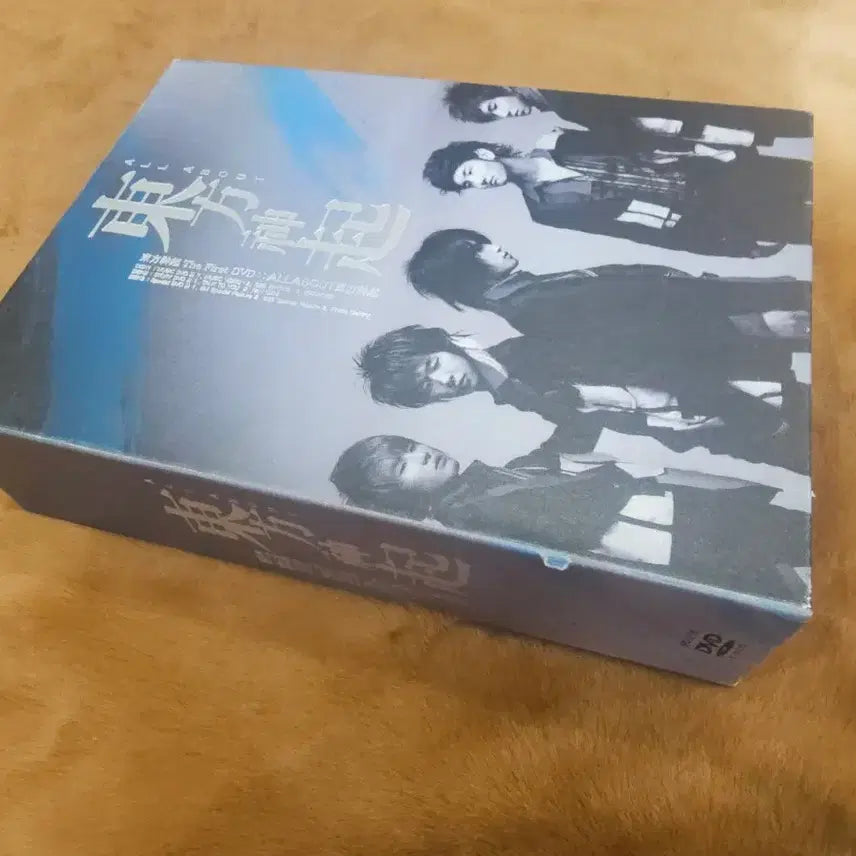 [BUNJANG] TVXQ ALL ABOUT DVD Box Set / 동방신기 ALL ABOUT DVD 박스세트
