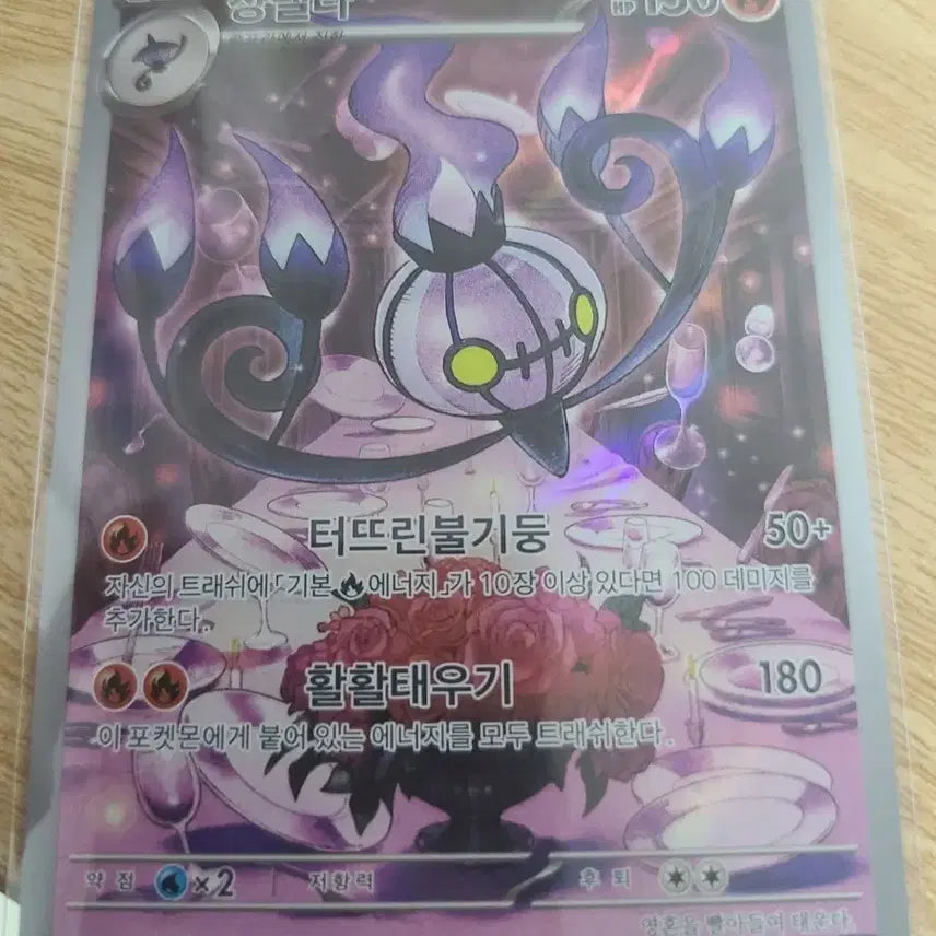 [BUNJANG] Pokemon AR Set Trading Card / 포켓몬카드  AR 세트