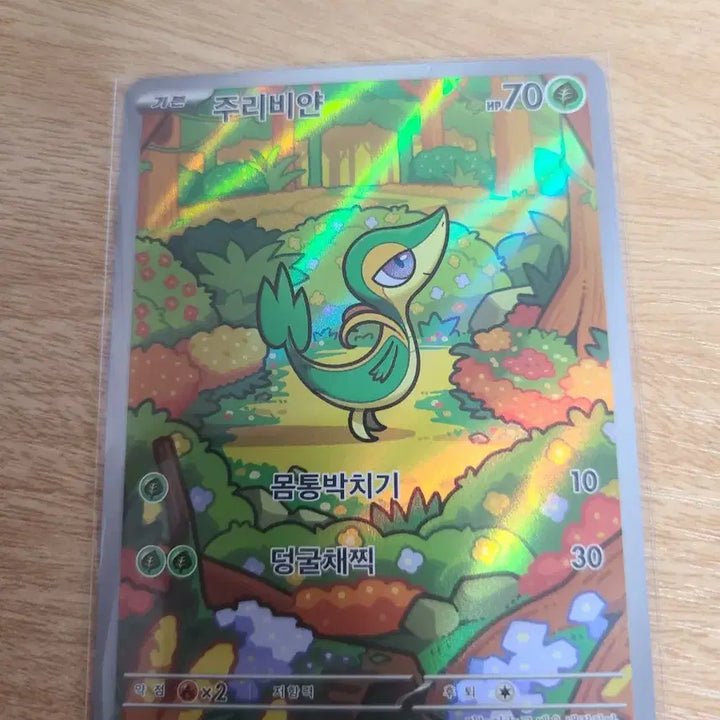[BUNJANG] Pokemon AR Set Trading Card / 포켓몬카드  AR 세트