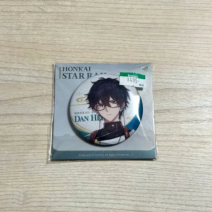 [BUNJANG] HoYoVerse Honkai Star Rail Danheng Badge / 호요버스 붕괴 스타레일 단항 뱃지 굿즈 판매합니다